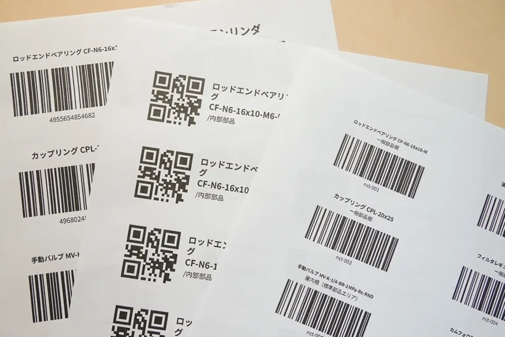 印刷したバーコード・QRコードのラベルシール
