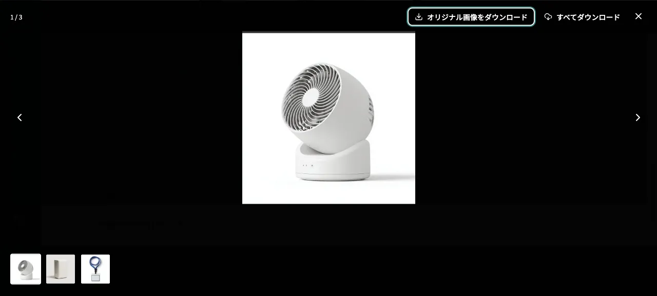 画像の拡大プレビュー